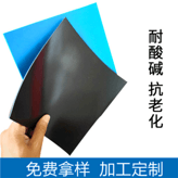 蓄水池防滲土工膜 渠道防滲土工膜 廠家直銷