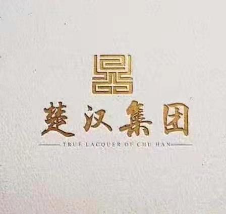 江蘇楚漢新型建材有限公司