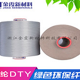 300D DTY 有色低彈絲（低彈網(wǎng)絡(luò)色絲）包邊帶 提花布用色絲