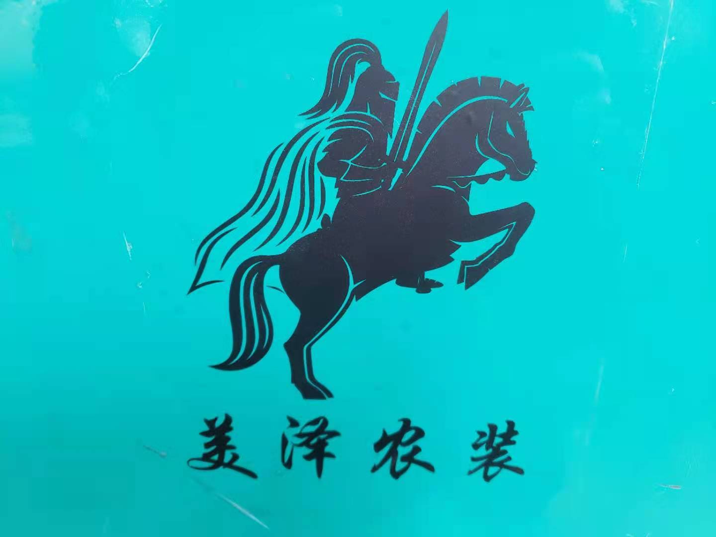 山東省美澤農(nóng)牧機(jī)械裝備有限公司