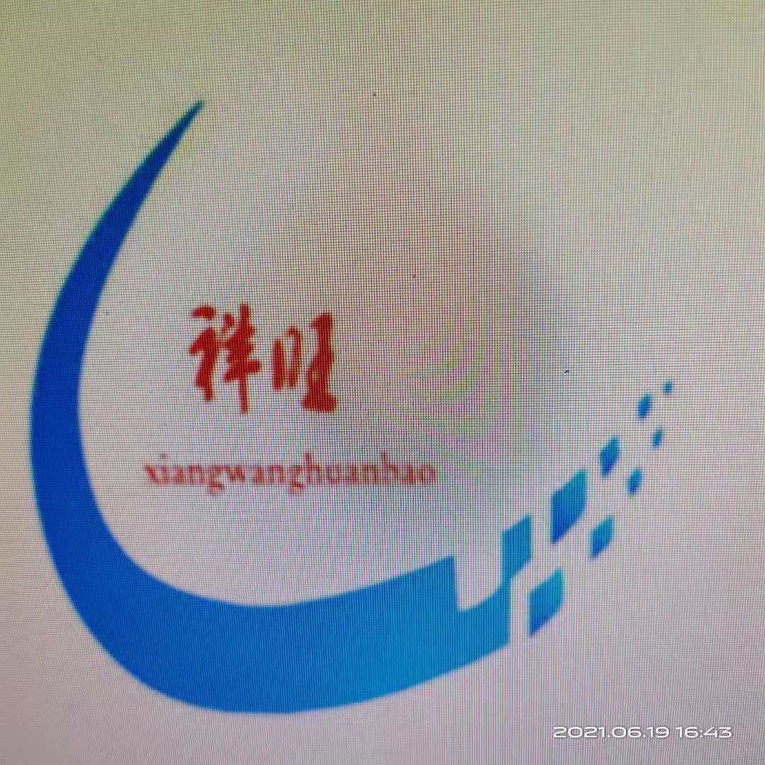 泊頭祥旺環(huán)保設備有限公司