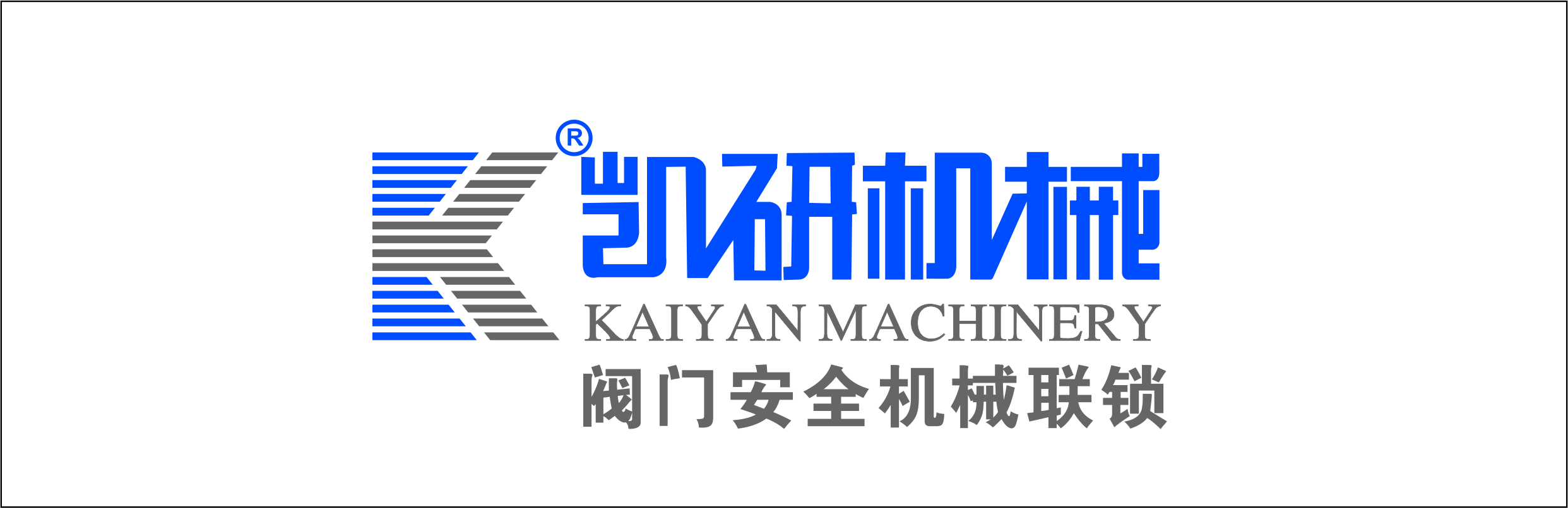 上海凱研機(jī)械設(shè)備有限公司