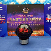 太原租賃啟動(dòng)球