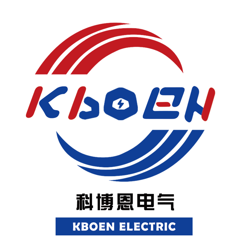 科博恩電氣(東莞)有限公司