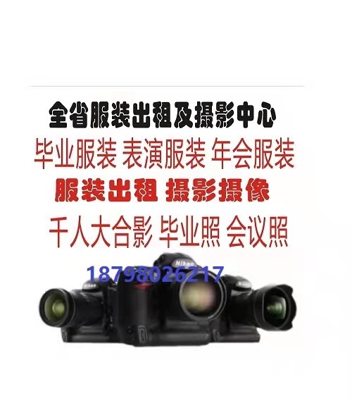 新疆旭恩商貿(mào)有限公司