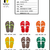 MOOCHUU吖木-ym12t