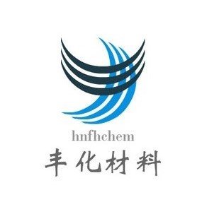 湖南豐化材料發(fā)展有限公司