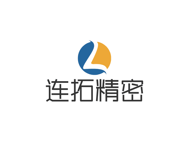 廈門連拓精密科技有限公司