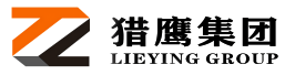 北京獵鷹起重機(jī)械設(shè)備集團(tuán)有限責(zé)任公司