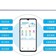 實驗室信息（lis）系統-卓健易控