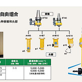 日本MST大型高剛性角度頭