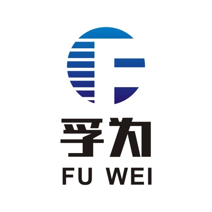 深圳市孚為智能科技有限公司