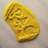 聚合氯化鋁價格PAC專業(yè)生產(chǎn)廠家；固體/液體