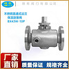 不銹鋼法蘭保溫旋塞閥 BX43W-10P