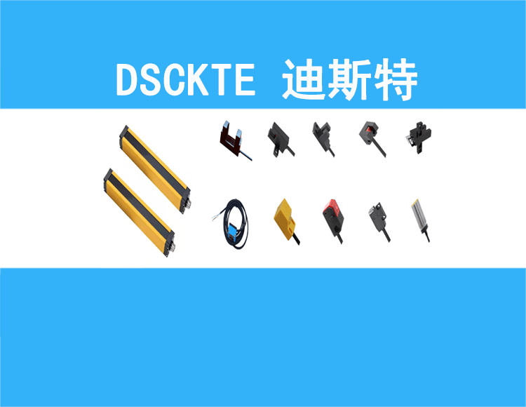 東莞市井禾電子科技有限公司