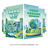 節(jié)能環(huán)保宣傳周知識普及系列宣教海報