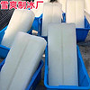 北京朝陽(yáng)D大冰塊供應(yīng)電話 場(chǎng)所降溫用冰 工業(yè)大冰塊配送