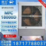 寧波雷豹電器售后服務電話