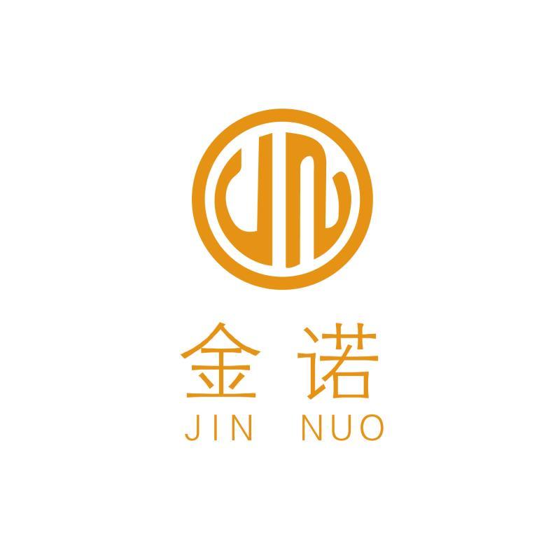 深圳市金諾智能設備有限公司