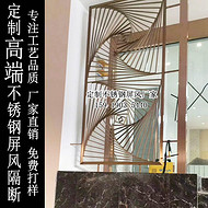 黑鈦鏡面不銹鋼屏風(fēng) 高端不銹鋼隔斷專業(yè)定制
