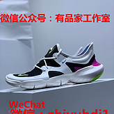 供應(yīng)原單尾貨Nike耐克赤足運動跑鞋網(wǎng)上貨源 批發(fā)價格一件代發(fā)貨