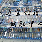重慶到開(kāi)縣物流發(fā)貨多少錢(qián)一噸？多少錢(qián)一方？