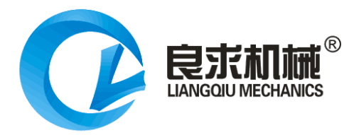 良求機(jī)械有限公司