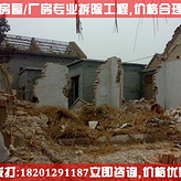 北京商琛拆除服務(wù),**團(tuán)隊(duì)下單咨詢享受垃圾清運(yùn)服務(wù),綠色施工高效完工垃圾清運(yùn)房屋拆除包您滿意