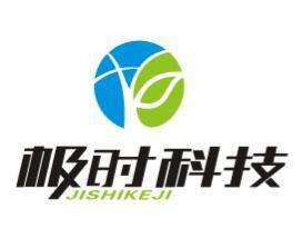 濟(jì)南極時(shí)環(huán)?？萍加邢薰? /></span>
                                                            <div   id=
