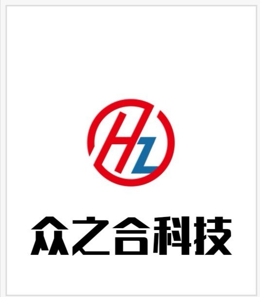 河南眾之合科技有限公司