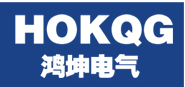 浙江鴻坤電氣有限公司