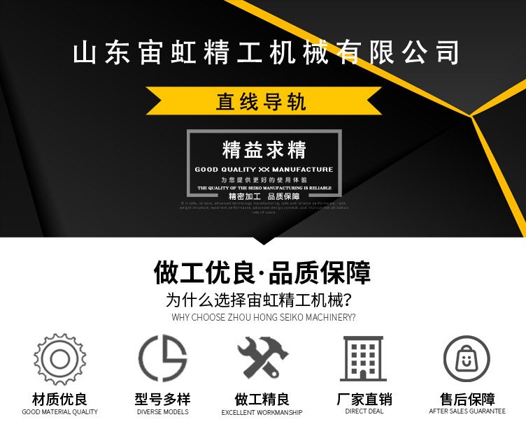 山東宙虹精工機械有限公司