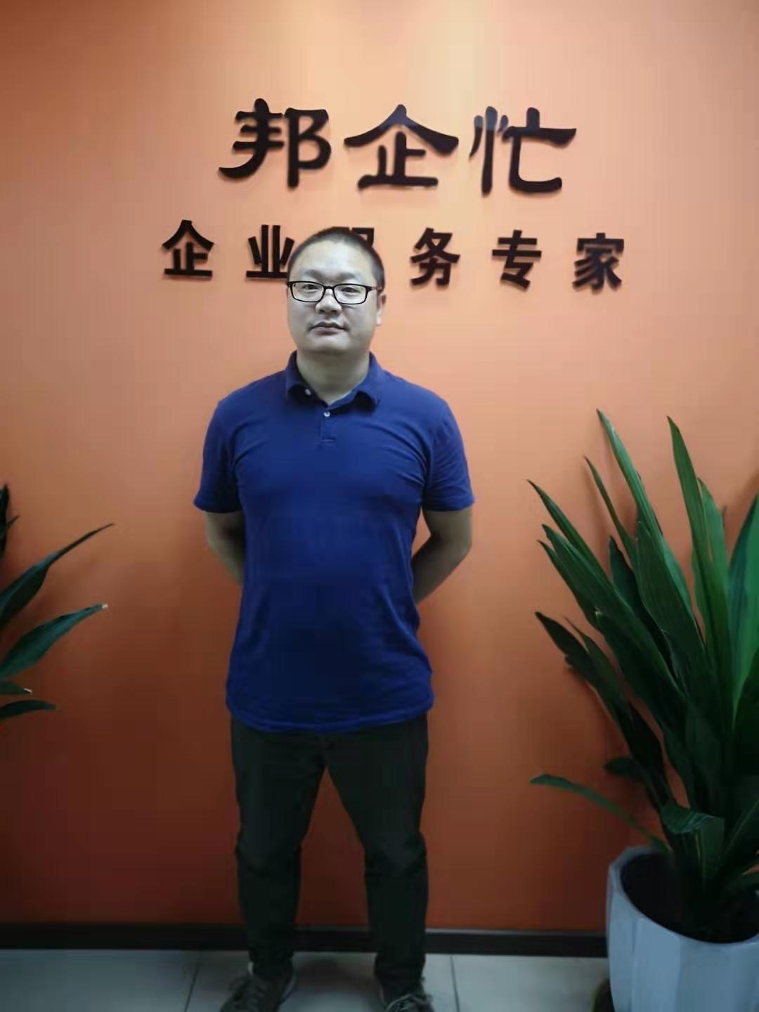 重慶邦啟芒企業(yè)管理有限公司
