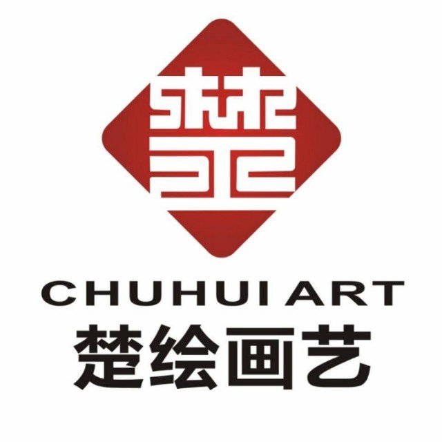 孝感楚繪文化傳媒有限公司