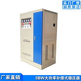 西安穩(wěn)壓器廠家供貨SBW-200KVA補償式穩(wěn)壓器 醫(yī)療設(shè)備DR機專用穩(wěn)壓器