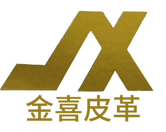 廣州市花都區(qū)獅嶺金喜皮革商行