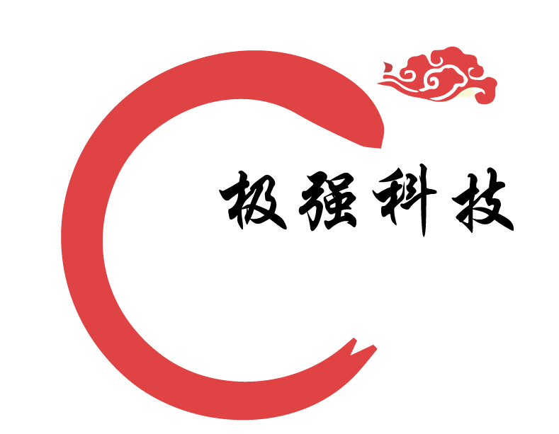 武漢極強至極科技有限公司