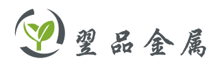 佛山市翌品金屬制品有限公司