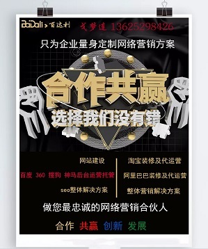 蘇州百達(dá)利信息技術(shù)有限公司