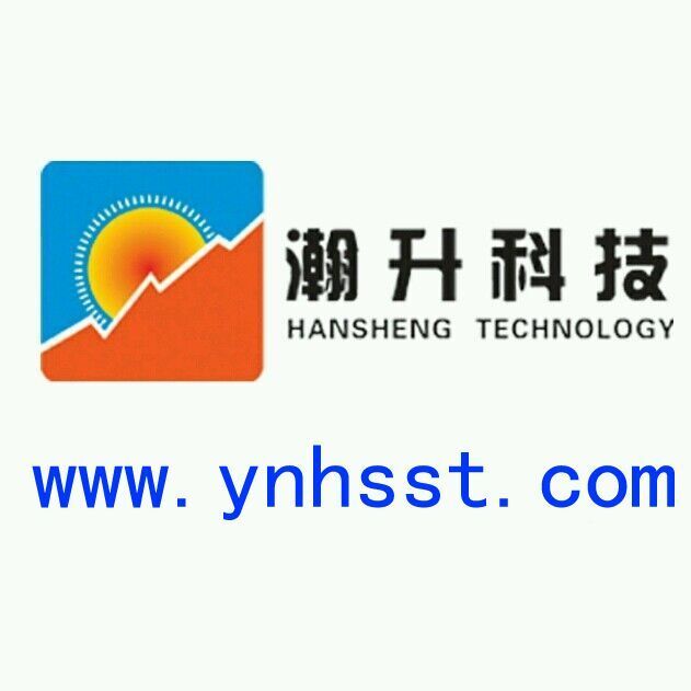 云南瀚升科技有限公司