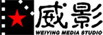深圳市威影文化發(fā)展有限公司