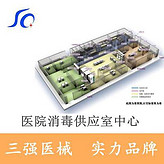 醫(yī)院供應(yīng)室CSSD綜合設(shè)計方案設(shè)備配套方案凈化工程裝修整