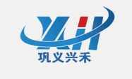 鞏義市興禾凈水材料有限公司