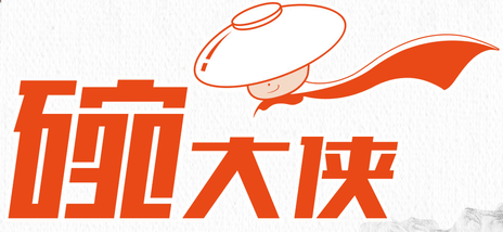 深圳碗大俠環(huán)保電子有限公司