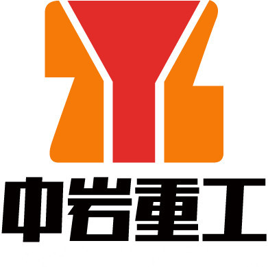 中巖重工機械(山東)有限責任公司