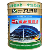 醇酸調(diào)和漆