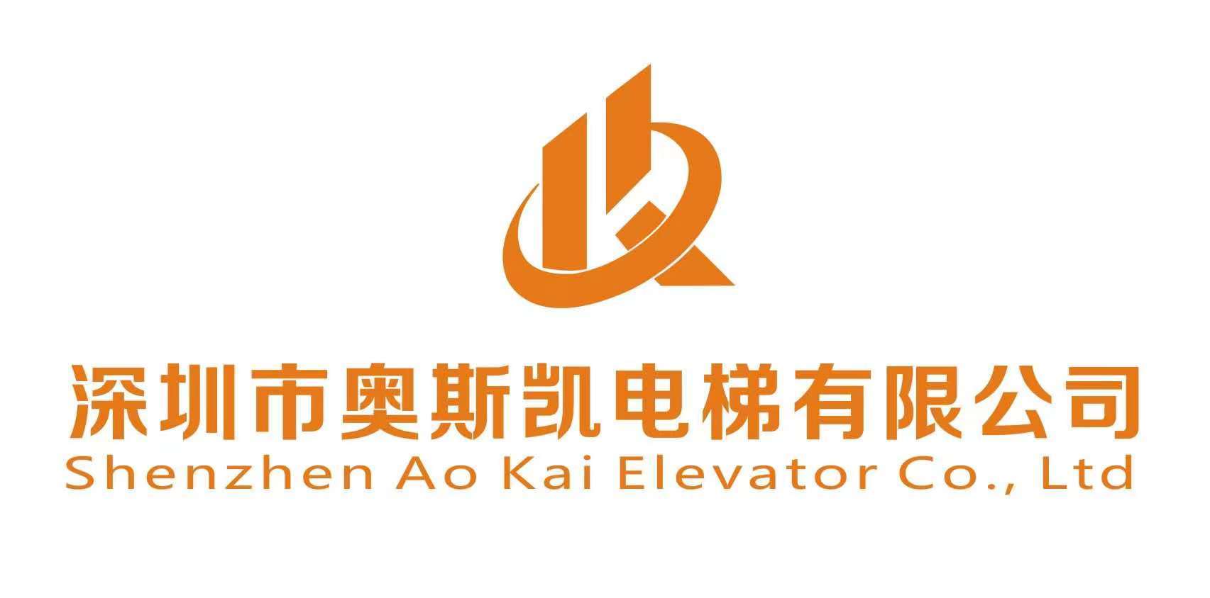 深圳市奧斯凱電梯有限公司