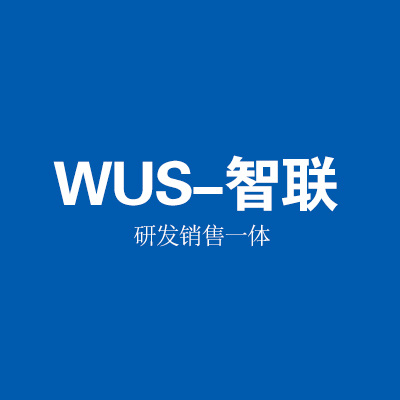 深圳市智聯(lián)系統(tǒng)技術(shù)有限公司