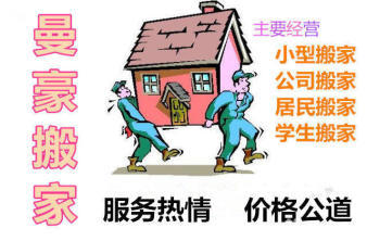 重慶詠志家政有限公司