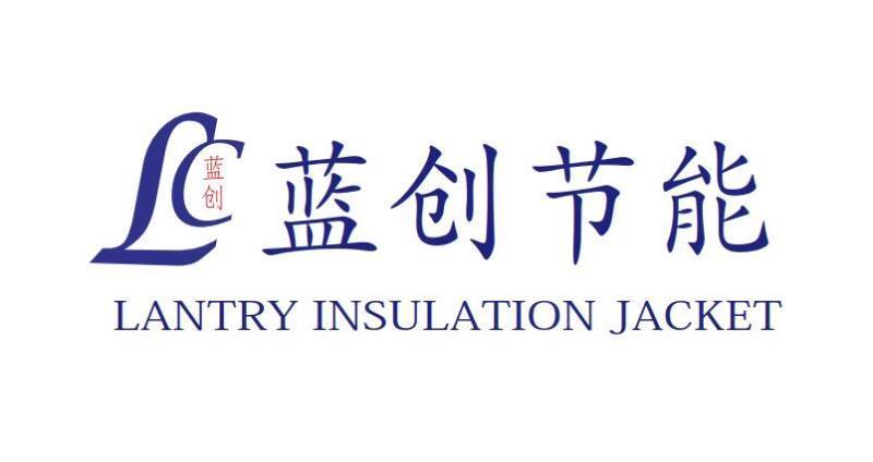 北京藍(lán)創(chuàng)偉業(yè)節(jié)能技術(shù)有限公司